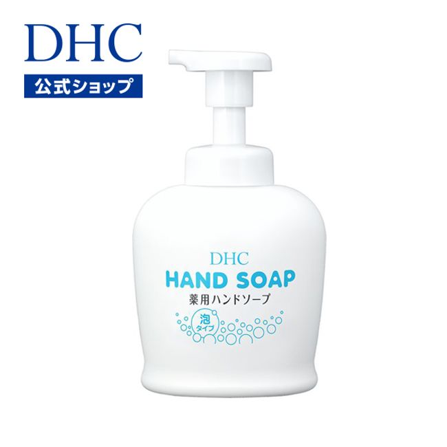 DHC medicated hand soap (soap) that removes dirt and germs from hands with elastic and fluffy foam | dhc medicated hand soap DHC foam hand washing soap soap bottle hand wash moisturizing body Soap Hand washing detergent Nice scent Soap Foam soap