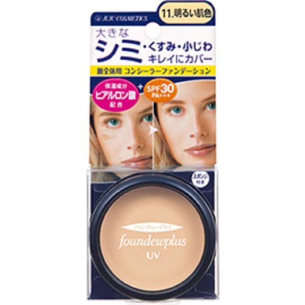 Kobayashi Pharmaceutical Foundation Fundue Plus R UV Concealer Foundation 13. Healthy Skin Tone