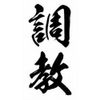 Festival Makeup K001 Training (8.7cm x 5cm)