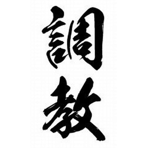 Festival Makeup K001 Training (8.7cm x 5cm)