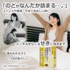 [2 drugs] Saibokuto extract [fine granules] 82 12 packets