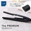  20253Onedam     25mm  60200 The PREMIUM