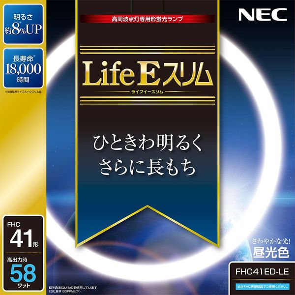 NEC FHC41ED-LE LifeE Slim Round Fluorescent Light Bulb 41 Shape Daylight