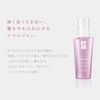 STEPHEN KNOLL Premium Sleek Moisture Training Emulsion Treatment 3.4 fl oz (100 ml) (1)