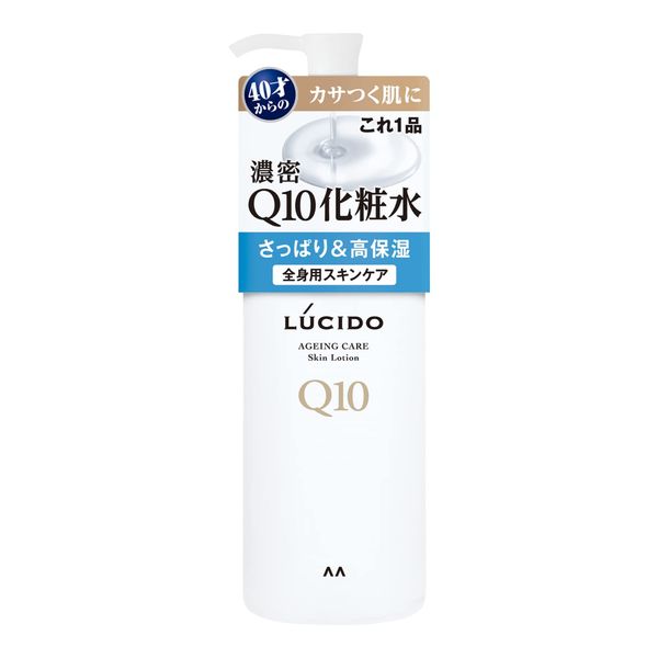 LUCIDO Q10 Lotion, For Men Over 40 Years Old Face Moisturizer