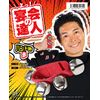 Clearstone Banquet Master Cosplay Hand Bell Unisex Red