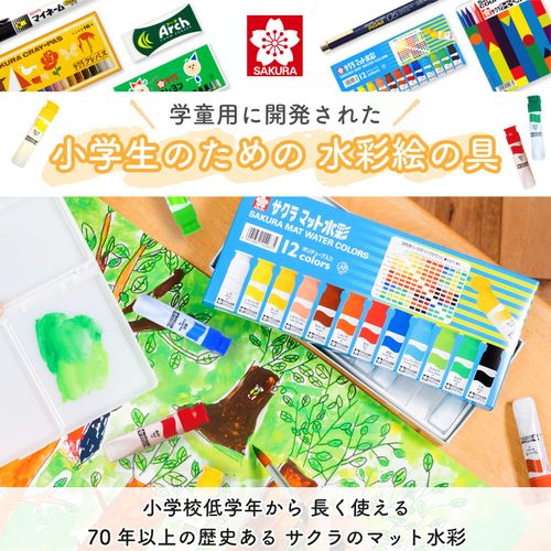 Sakura Cray-Pas Watercolor Paint Polyethylene Tubes