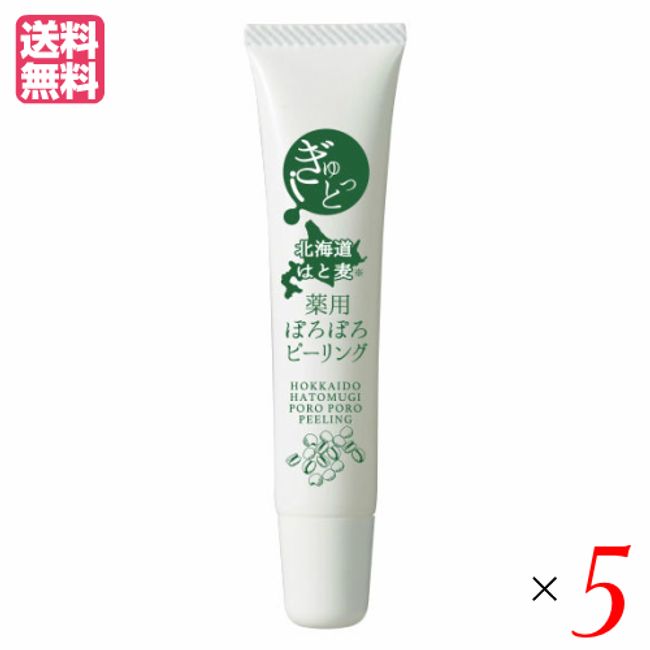 [Limited to 11/30 (Thursday)! Get 5x points with Rakuten Card! ] Peeling Gel for Face and Whole Body Gyutto Hokkaido Hatomugi Medicated Poroporo Peeling 15g Quasi-drug Set of 5