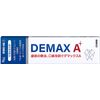 Sato Pharmaceutical Demax A 2.5 oz (70 g) x 10