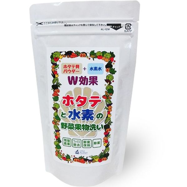 Vegetable Cleaning Agent, Scallops and Hydrogen 7.1 oz (200 g) First in Japan! Wash Vegetables with Hydrogen Water and Scallop Baked Powder! Pesticide Residue Removal