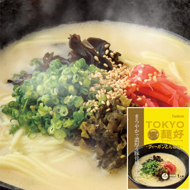 Foodizm TOKYO Noodles, Vegan Tonkotsu, Gluten-Free Ramen, Vegan, Vegetarian, 100% Domestic Rice Flour, No Wheat, Semi-Raw Noodles, No Animal Ingredients, Sticky Noodles, Hypoallergenic, Rice Flour Noodles