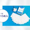 ITO Cleansing Towels, Mobile Pack (15 Sheets x 10 Pieces), Disposable Face Towels, Hand Wipes, Sweat Wipes, Compact, Face Washing, Makeup, Handkerchief, Travel, Business Trips, Cleansing Towels