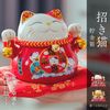 Archnote Maneki Neko Figurine, Stylish, Coin Cat, Red