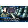 真・女神転生 DEEP STRANGE JOURNEY - 3DS