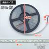 Yanmar EX31 6 Color Selectable 24V LED Tape 5m