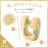 Elecom EKC-CCSMBE Cable Clip M Size [Suitable for Long USB Cable] 3 Pieces Beige