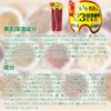 和漢 Beauty 300ml