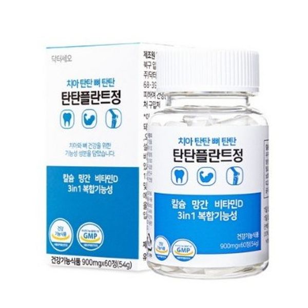 [Lowest Price Compliance Required] Dr. Seo Seaweed Calcium Manganese Vitamin D Chia Tantan Bone Tantan Tantan Plant Tablets 1 month, 1ea