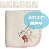 San-x RILAKKUMA K CM12001 Mini Towel