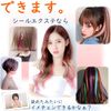Addnew Seal Extensions, 100% Human Hair Seal Extensions, 19.7 / 23.6 inches (50 cm), Set of 3, Ash Pink