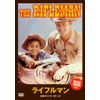 ライフルマン [DVD]