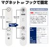 ELPA PM-L262(L) LED Sensor Light (Bulb Color/Battery-Powered), Motion Sensor/Bend/Magnet/Screw-on