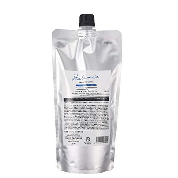 Demi Cosmetics Haremao Shampoo Mint 8 15.2 fl oz (450 ml) Refill