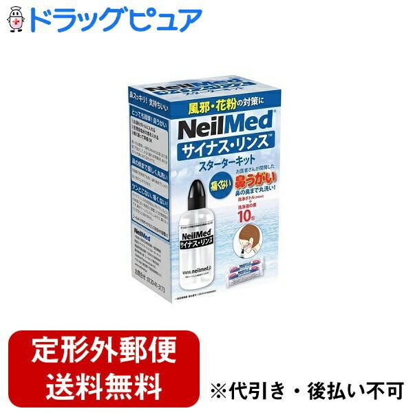 Today, 5x Rakuten Points, delivered by regular mail, NeilMed Co., Ltd., Sinus Rinse Starter Kit, General Medical Device, Cleansing Bottle + 10 Packets &lt;Painless Nasal Rinse&gt;<br> RCPTK390 [Related product: Hana Noa]