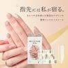 ネイルクローゼット myジェルシール 03 スパイシーブラウン 28枚入り ネイル ジェルネイル 硬化タイプ 簡単 人気 単色 韓国 ジェルネイル用LEDライト UVライト対応 gelnails nail おうち セルフネイル ジェルランプ カラー ネイルパーツ ネイルデザイン プレゼント ジェル おしゃれ シンプル 女子 女性 ネイルサロン級