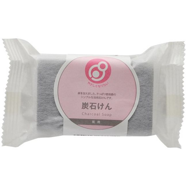 Gently Want To Your Bath Soap Charcoal