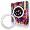 Feel: Ejaculating Double Silicone Ring (TLS001)