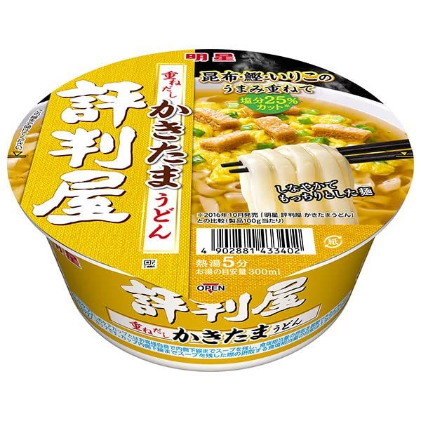 Meisei Foods Reputation Ya Noodles Layered Shikatama Udon, 2.5 oz (73 g) x 12 Packs