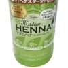 Sim Japan Madame Henna Shaker Set, Brown, 1.8 oz (50 g) (25 g) x 2)