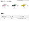 DAIWA Trout SC Minnow SFC45SS Ivana