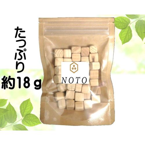 NOTO Ishikawa Prefecture Noto Hiba Cube Petite Made in Japan with Aluminum Can and Refill Cube Set (Aluminum Can and Refill Set)
