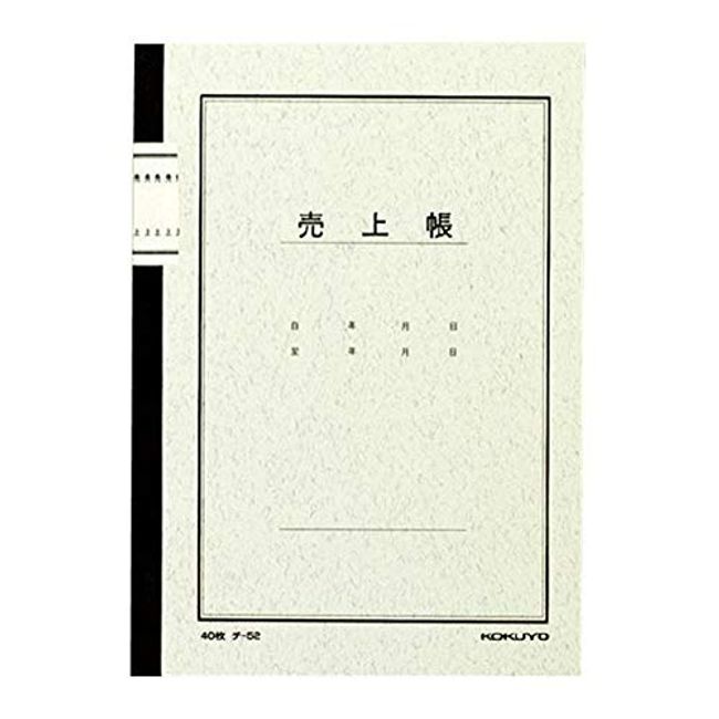 Kokuyo Chi-52 Notebook A5 Sales Book, Set of 2