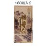 福壽仙【180粒】 ふくじゅせん 福寿仙 βグルカン 鹿角霊芝 霊芝 誠心製薬　最新ロット　日本製