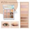 ZEESEA Quartz Eyeshadow Palette, 9 Colors (J16)