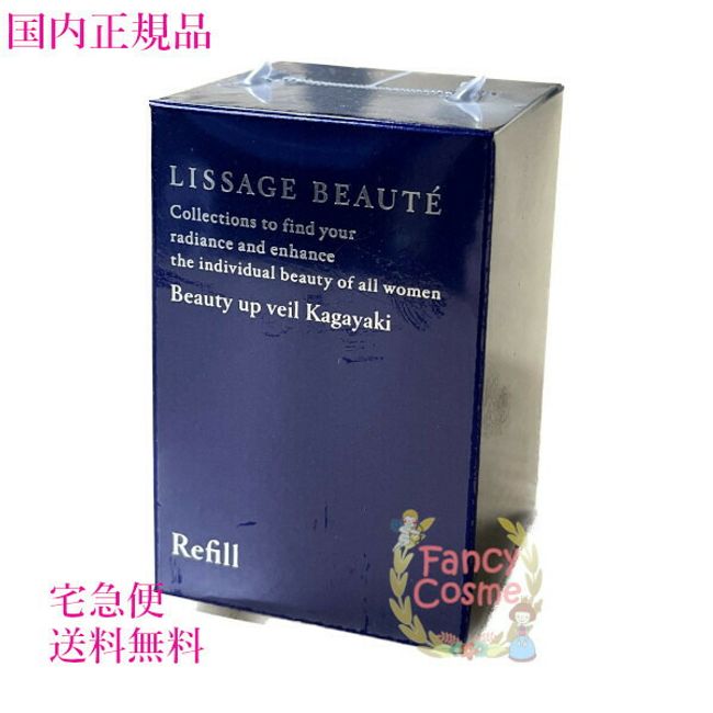 [Domestic regular product/ by courier] Kanebo Resurge Beaute Beauty Up Veil Shine Refill (Face Powder)