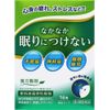 【第2類医薬品】JPS漢方顆粒-65号 16包 ×3