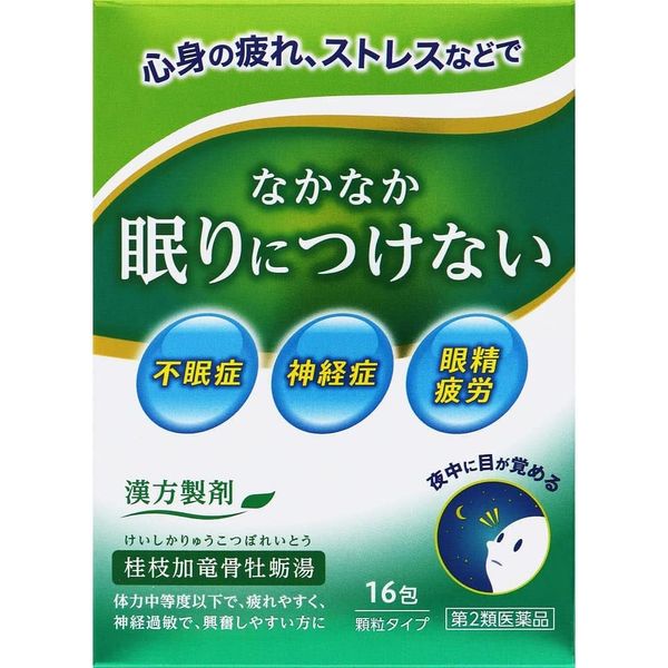 【第2類医薬品】JPS漢方顆粒-65号 16包 ×3