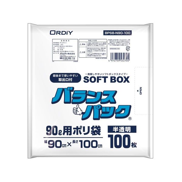 Ordi Balance Pack SOFTBOX Trash Bags, 3.2 gal (90 L), Translucent, Pack of 100 BPSB-N90-100