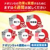 【第3類医薬品】ナボリンS 90錠
