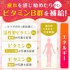 【第3類医薬品】チョコラBBローヤルT 84錠