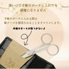 はさめるシザーズ HS-125