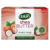3.17oz Dalan Shea Butter Cream Soap Bar: 1Bar