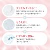 Choosy/CHOOSY [King Strawberry Lactic Acid Bacteria] Chewy Moist Skin Care, Facial Cleansing, Lotion, Eye Cream, Ethanol Free, Paraben Free, Vitamin C Derivative, Ceramide, Hyaluronic Acid, Skin Care Series (Healthy Base Lotion)