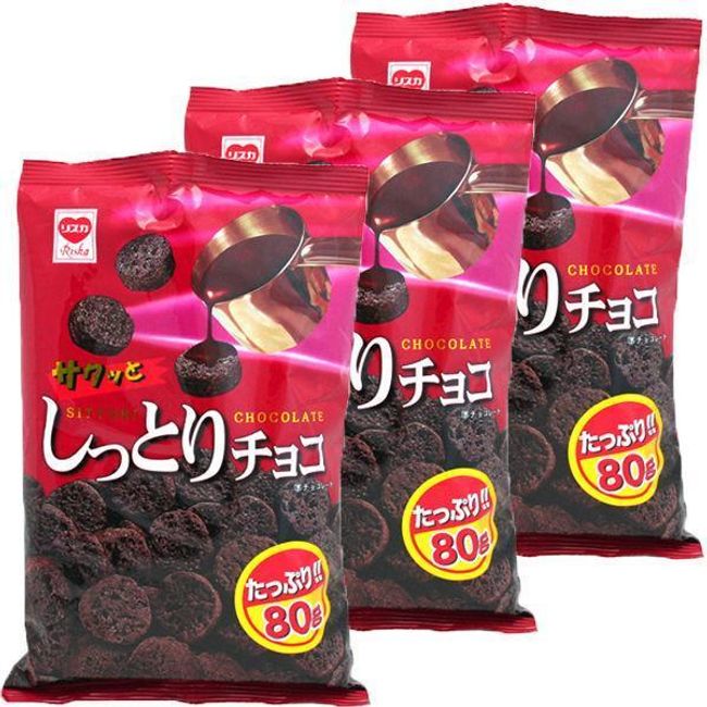 Riska Shittori Choco Chocolate Corn-Puffs Snack 80g x 3 Bags