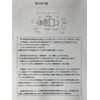Internal Pressure Control Valve N Type