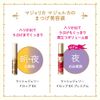 Majolica Majorca Lash Jelly Drop EX, Premium Eyelash Serum, 0.2 oz (5.3 g)